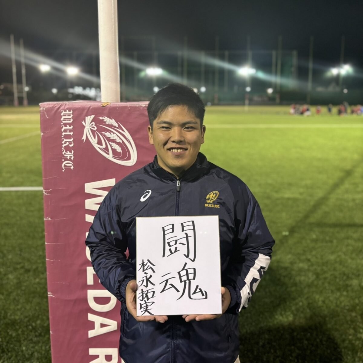 早稲田大学ラグビー蹴球部公式サイト《2025 One Shot》