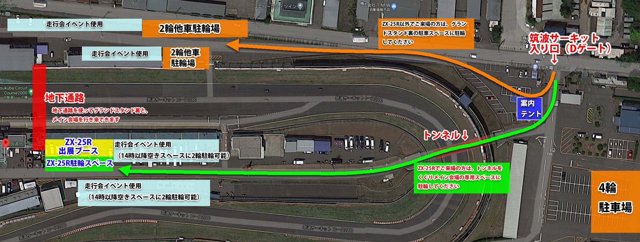 2020/9/22 ZX-25Rオーナーズミーティング