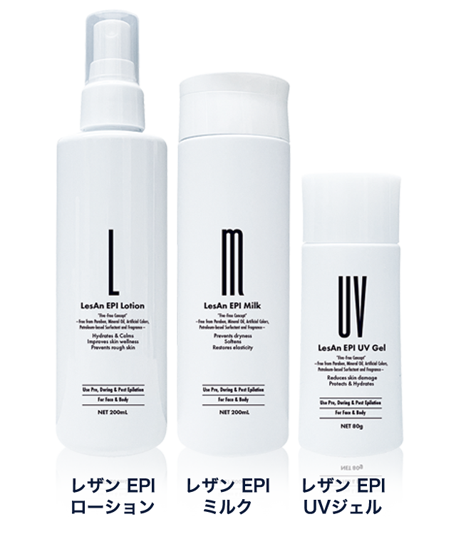 家庭用脱毛器｜オルトレブースト