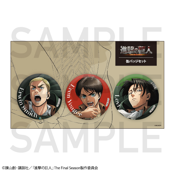 TVアニメ『進撃の巨人』 WIT STUDIOによる新規イラストグッズ・ 過去