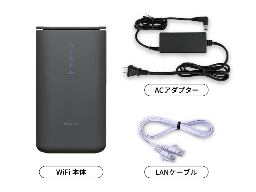 docomo home5G HR02【1ヶ月パック】 | WiFiレンタル屋さん