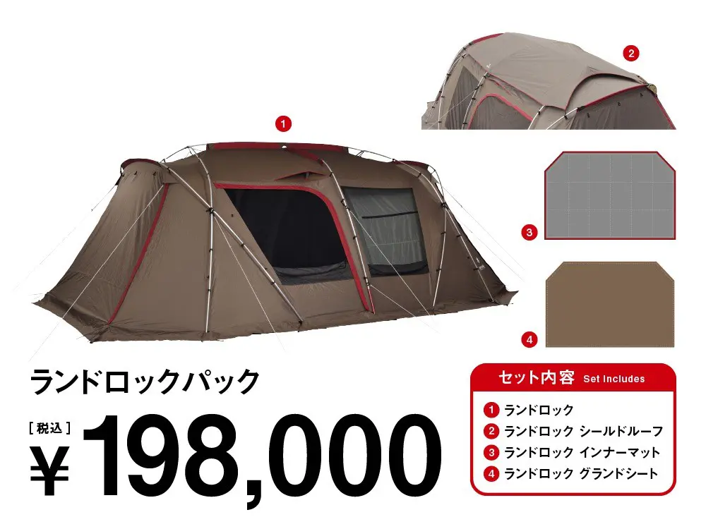 スノーピークお買い得セット｜キャンペーン情報｜アウトドアライフ