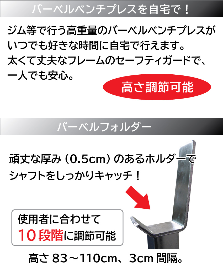 オリンピックトレーニングセット | トレーニングベンチとバーベルが