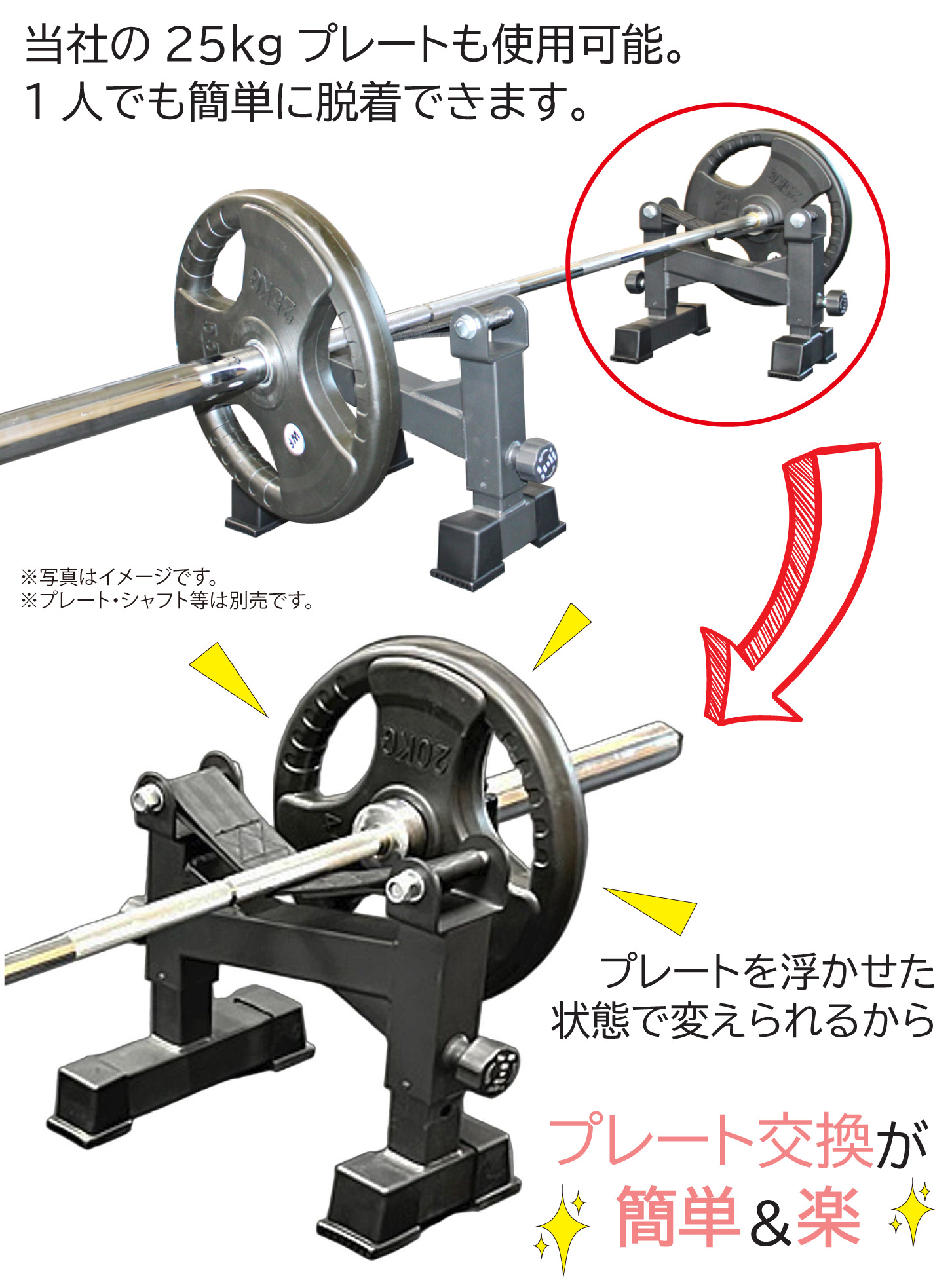 デッドリフトサイレンサーラック｜しっかりした縫製で頑丈。高重量にも
