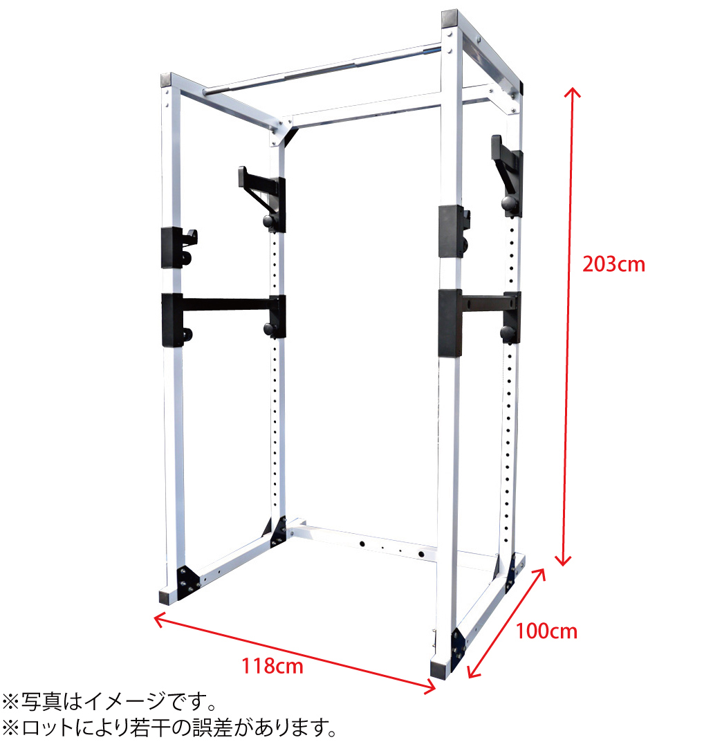 パワーラックPRO ナロー/ワイド | スクワット ベンチプレス