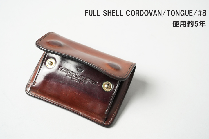 夢のフルシェルコードバンシリーズについてのお話2 | WILDSWANS