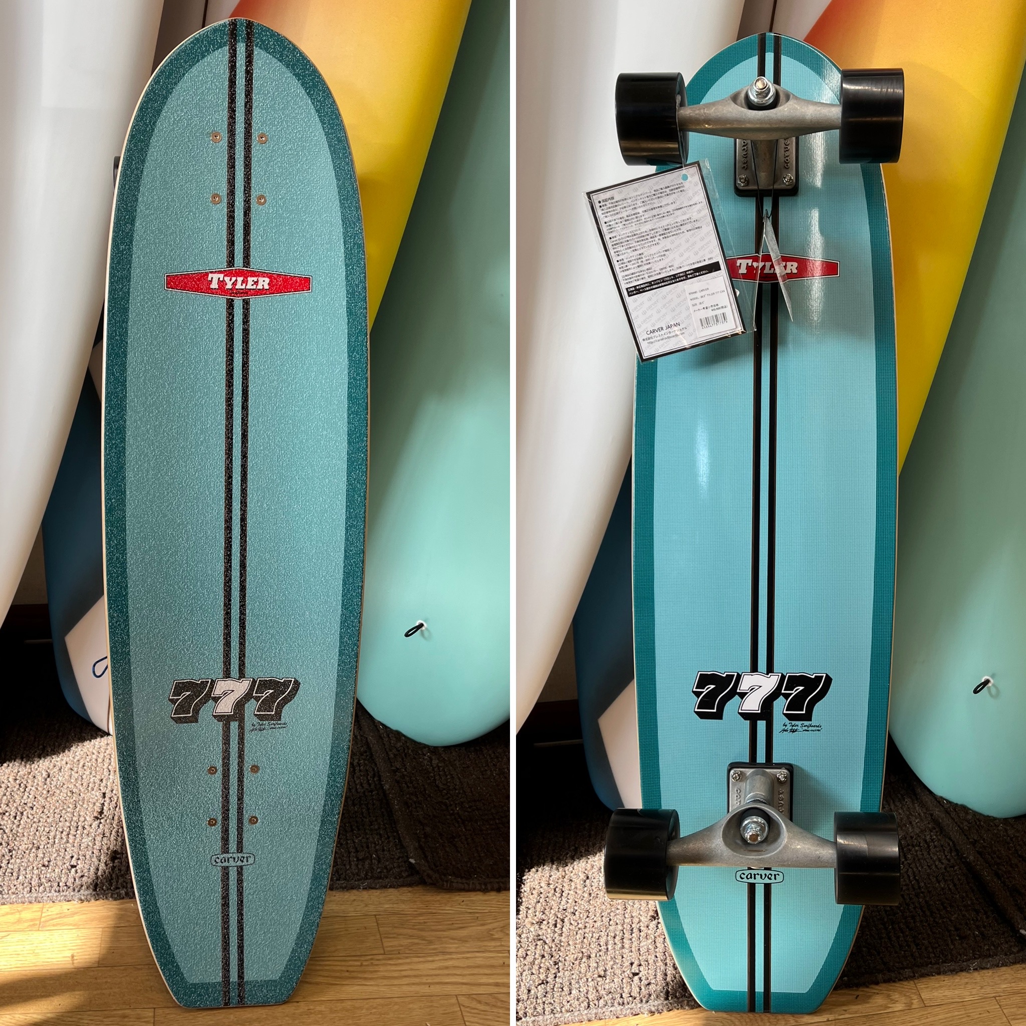 Wind&Sea Board SHOP｜各サーフブランド正規代理店