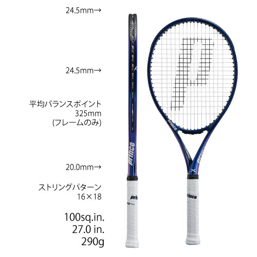 ウインザーオンラインショッププリンス エックス 100（prince X 100