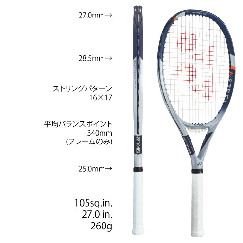 ウインザーオンラインショップヨネックス アストレル 105 (YONEX