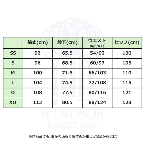 ウインザーオンラインショップヨネックス 裏地付ウィンドウォーマー