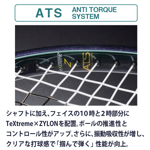 ウインザーオンラインショッププリンス prince ファントム