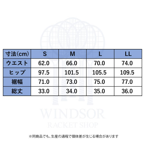 ウインザーオンラインショップ【SALE】アドミラル バイカラー