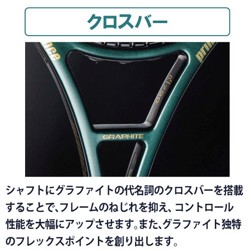 ウインザーオンラインショッププリンス prince ファントム