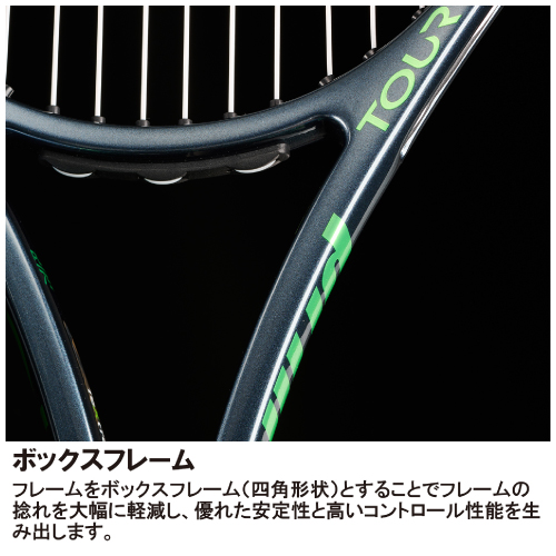 ウインザーオンラインショッププリンス ツアー 95（prince TOUR 95