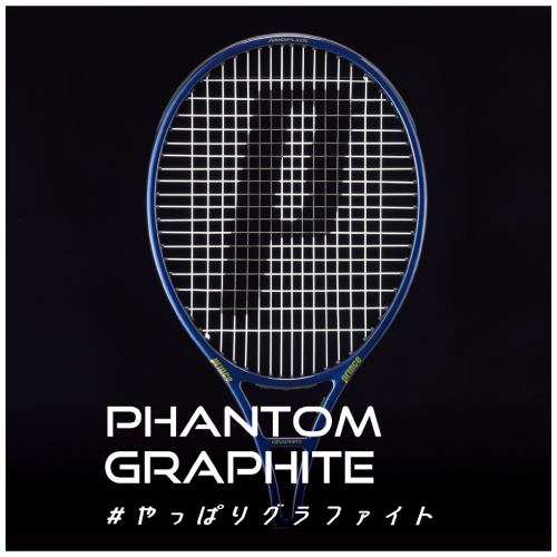 ウインザーオンラインショッププリンス ファントム グラファイト 100XS