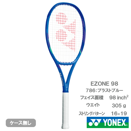 ウインザーオンラインショップヨネックス Eゾーン 98 （YONEX EZONE 98