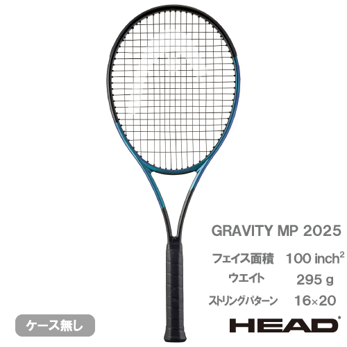 ウインザーオンラインショップヘッド グラビティ エムピー 2025（ HEAD
