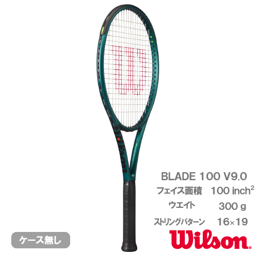 ウインザーオンラインショップウイルソン ブレード100 V9（wilson