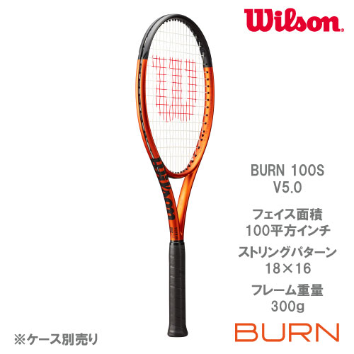 Wilson BURN100S V2.5 ブラックエディション ケース付き 限定デザイン