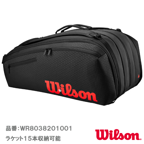 ウインザーオンラインショップウイルソン CLASH V3 SUPER TOUR 15PK