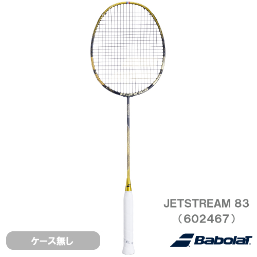 ウインザーオンラインショップバドミントン/ラケット/バボラ(並び順