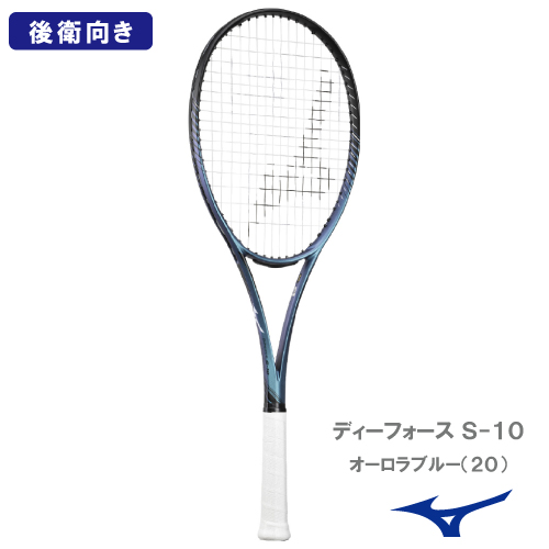 ウインザーオンラインショップソフトテニス/ラケット/ミズノ(並び順