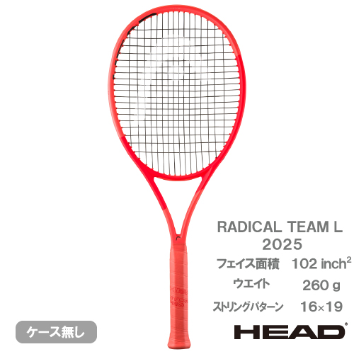 ウインザーオンラインショップブランド/ヘッド(並び順：おすすめ順)の