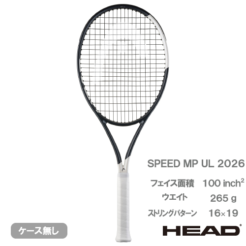 ウインザーオンラインショップブランド/ヘッド/2026「HEAD SPEED