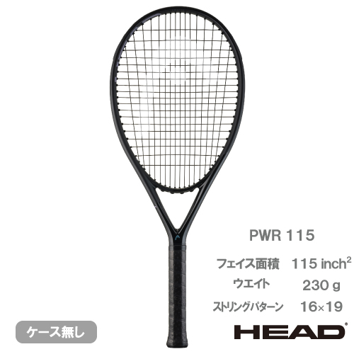 ウインザーオンラインショップブランド/ヘッド/2025「HEAD PWR」(並び