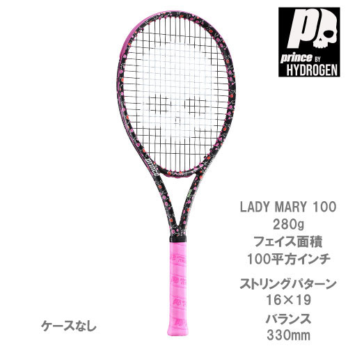 店舗ブログ【NEW】ハイドロゲン入荷しました！のページです。