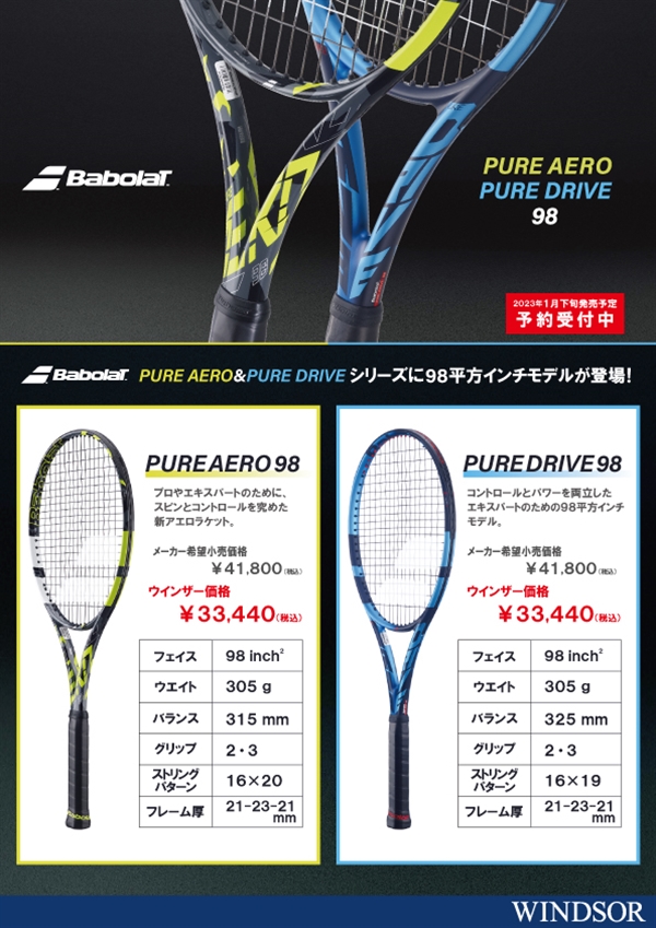 店舗ブログのページです。