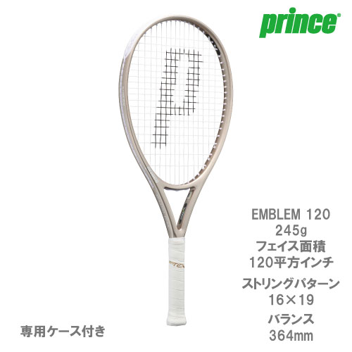 店舗ブログ『予約受付開始』人気のEMBLEMに新色登場！のページです。