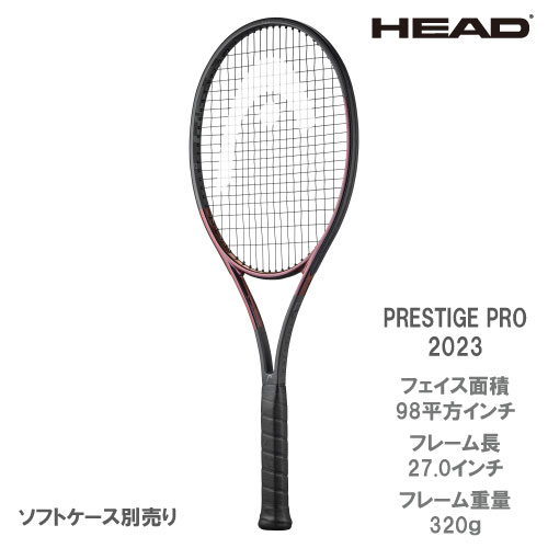 店舗ブログ『情報解禁・予約開始』HEAD PRESTIGEのページです。