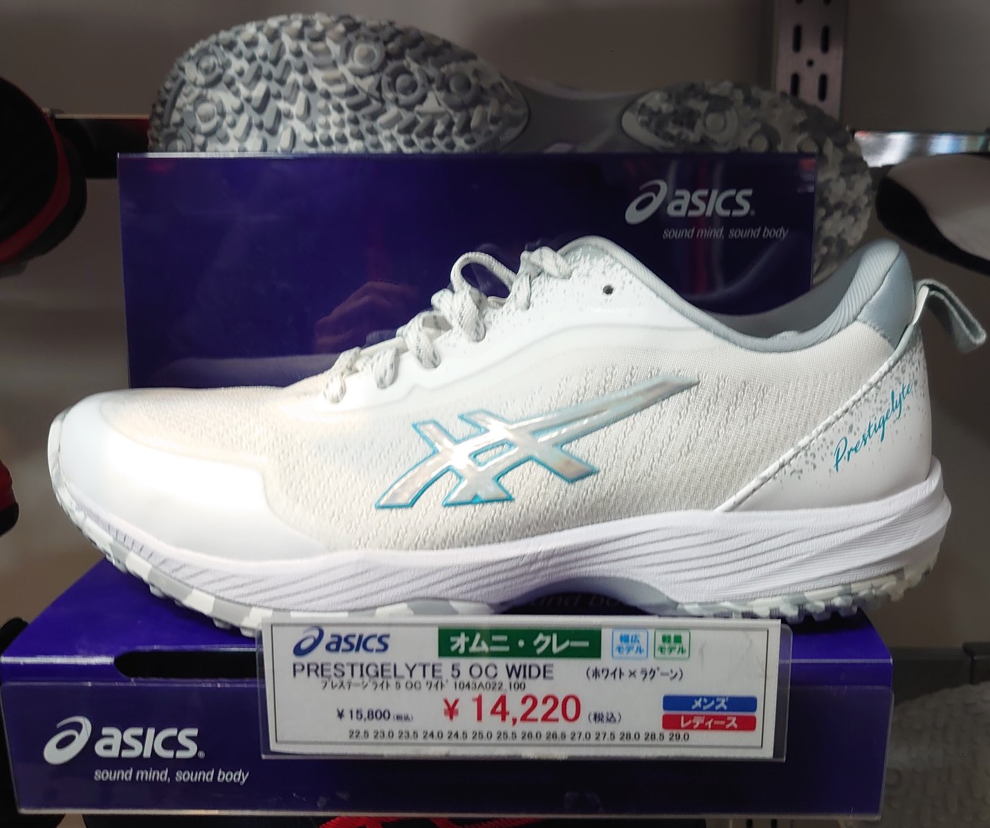 店舗ブログのページです。