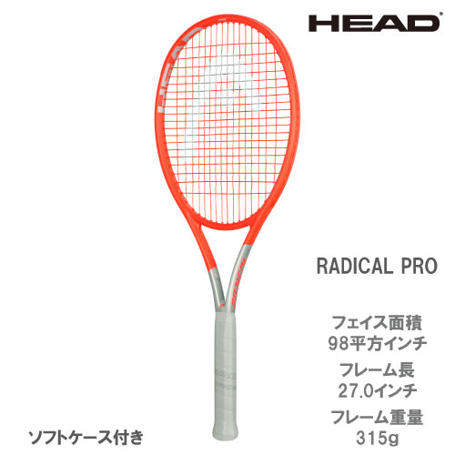 店舗ブログ【ヘッド】ラジカルのNEWモデルが登場！レビュー動画も