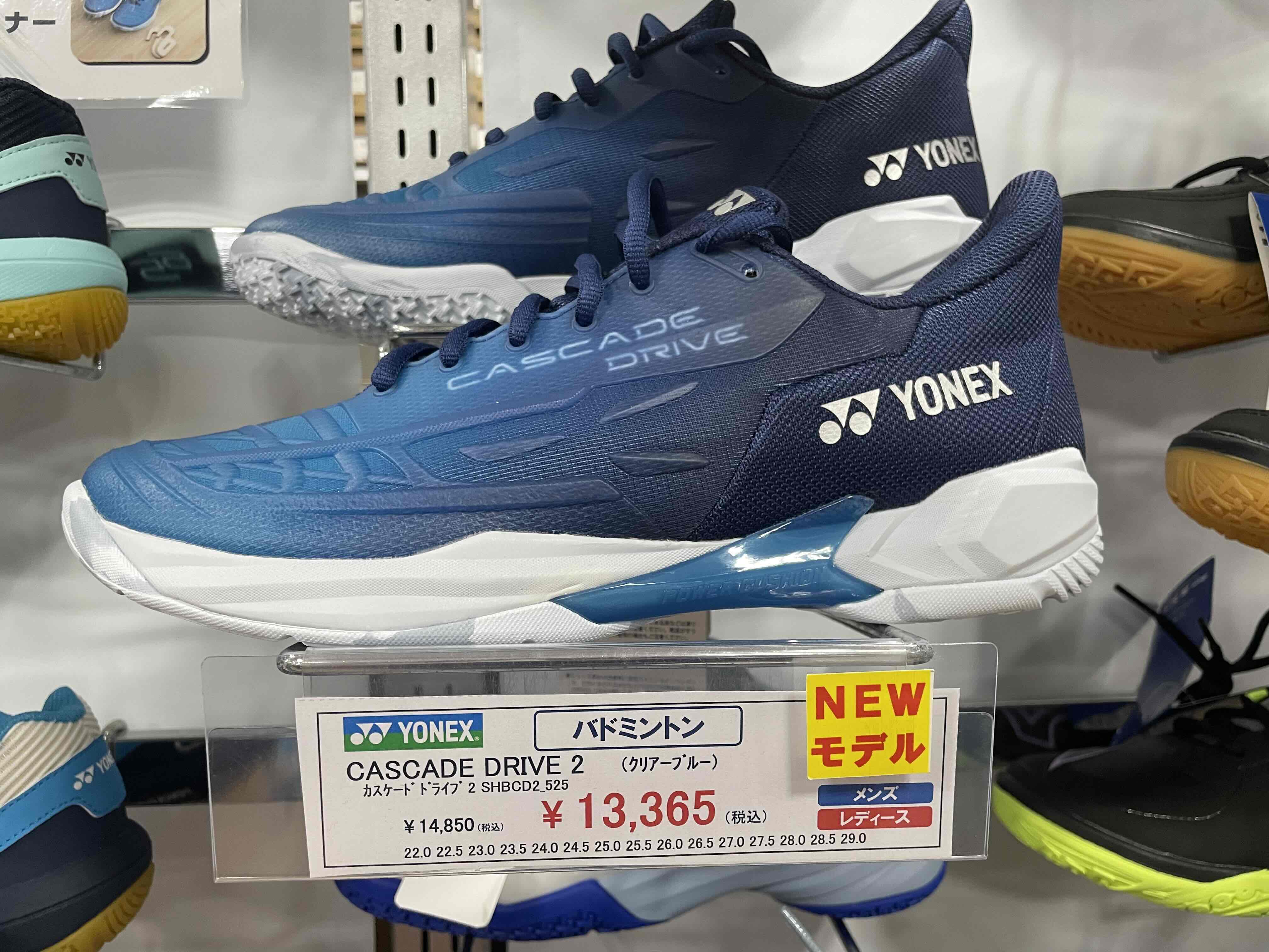 店舗ブログお待たせしました。カスケード新色発売中です。のページです。