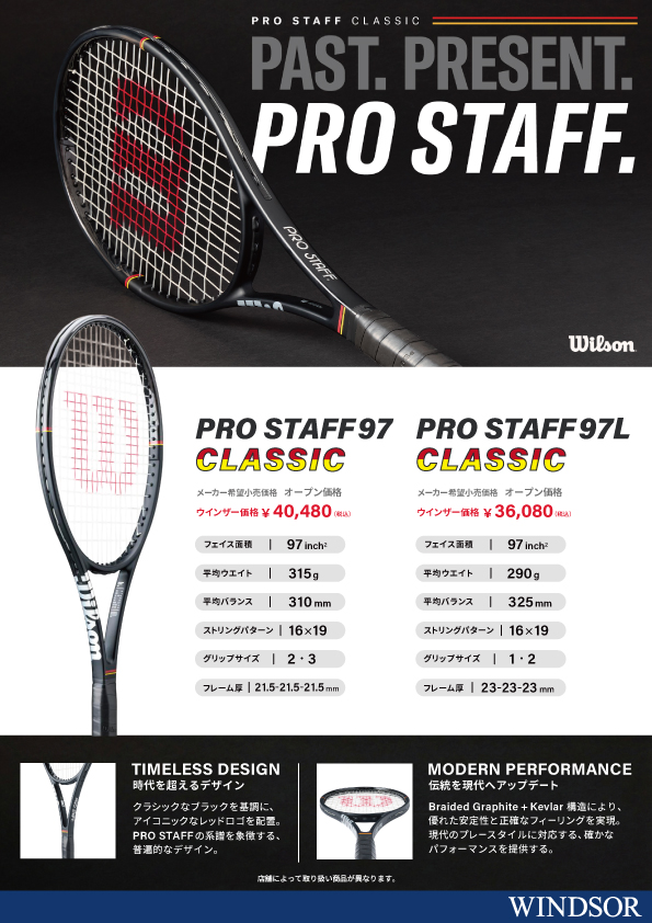 店舗ブログのページです。