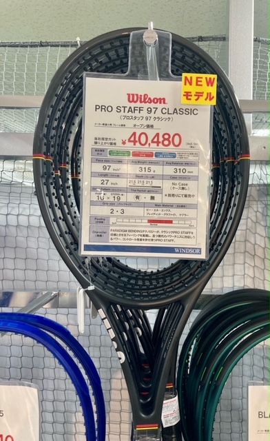 店舗ブログのページです。