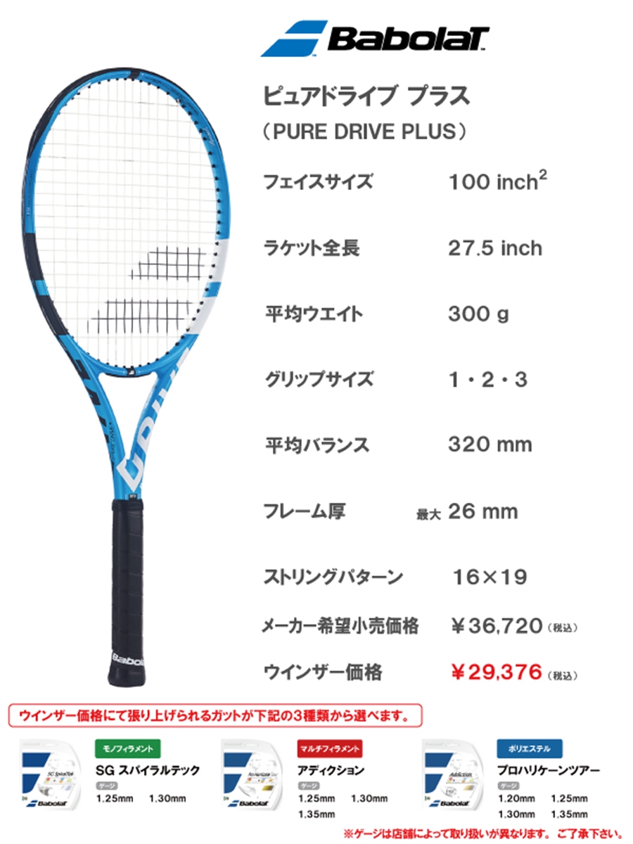 店舗ブログ【GEEK通信】Newピュアドライブ シリーズ 全7機種徹底比較