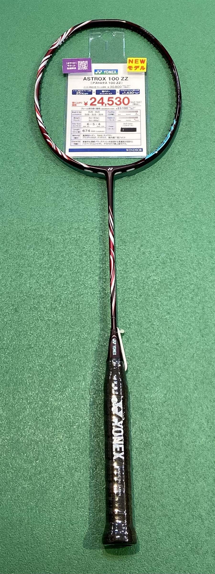 店舗ブログ新宿店のページです。