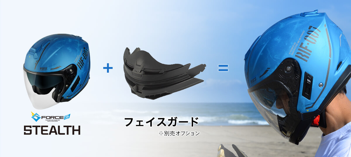 G-FORCE SS JET STEALTH（ジー・フォース エスエス ジェット ステルス