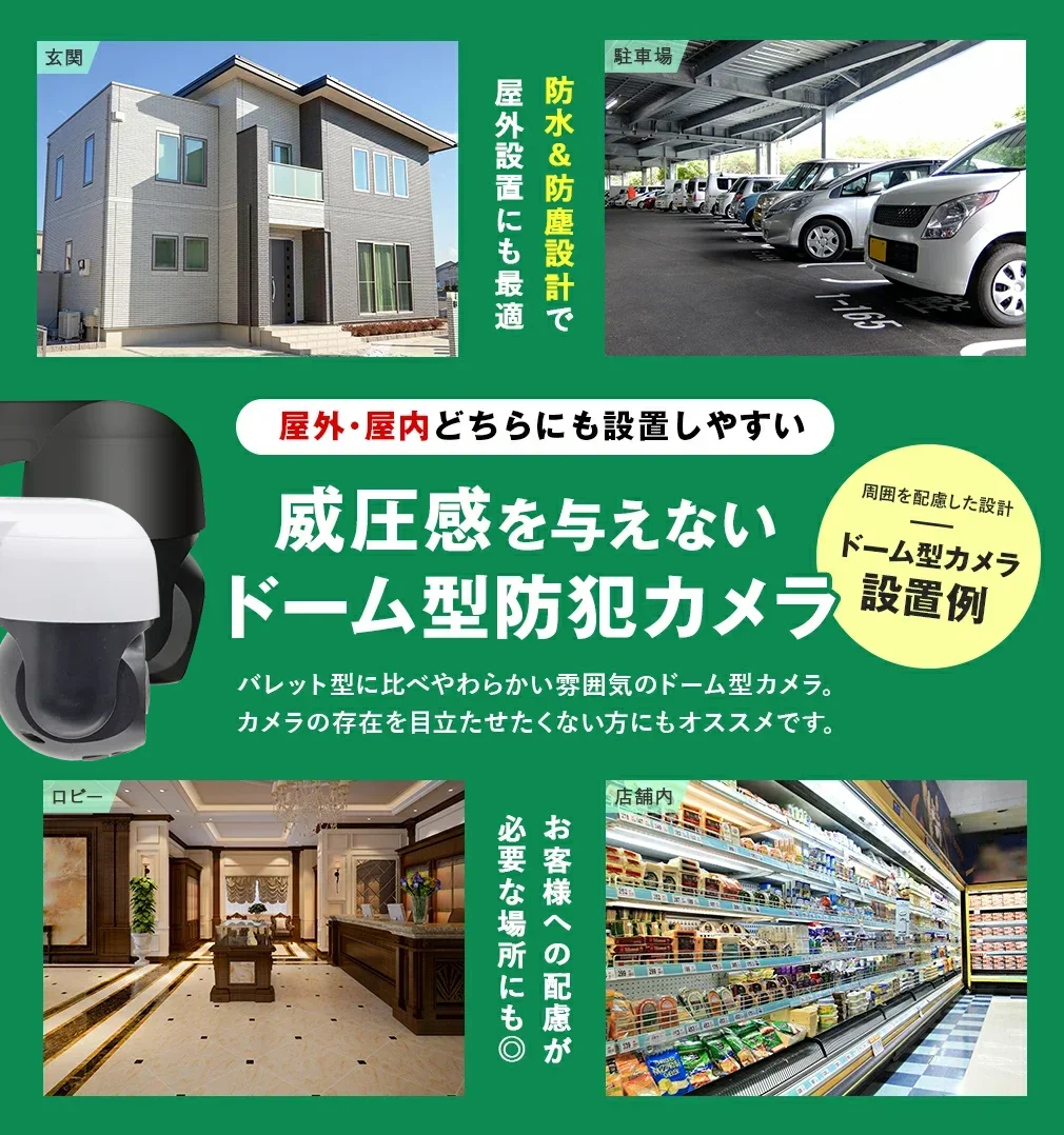 Wi-Fi 防犯灯カメラ ゴマちゃん5 Plus Wi-Fi 5Ghz対応 アンテナ内蔵