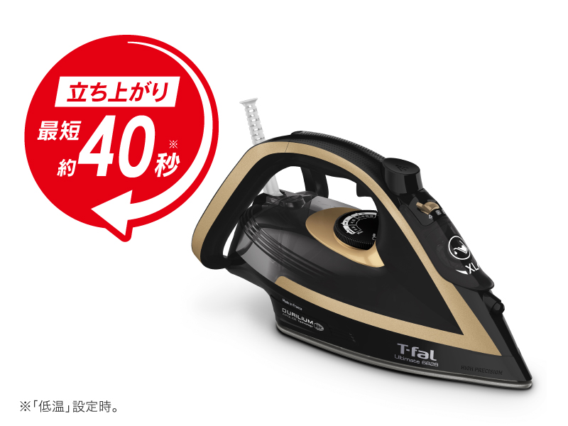 アルティメット 6828 FV6828J0 | ティファール公式サイト【オンライン