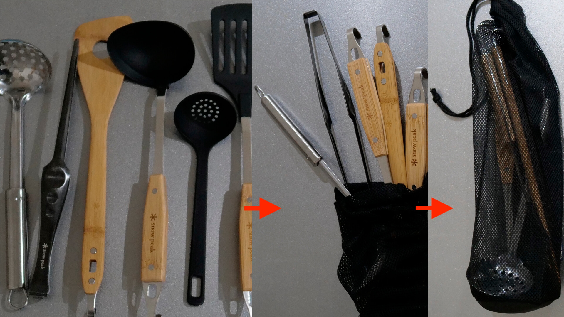 どんどん料理がしたくなる『スノーピーク キッチンツールセット』 | T