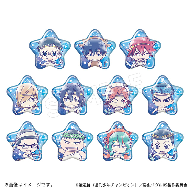 弱虫ペダル LIMIT BREAK】＜お誕生日の星座たち＞ グッズ販売 | トムス