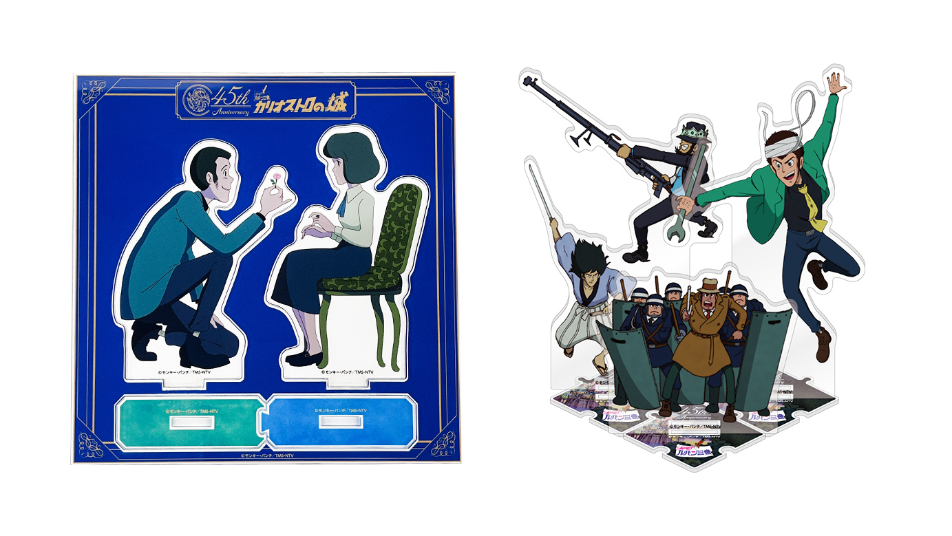 ルパン三世】＜カリ城45周年＞ グッズ販売 | トムスショップ