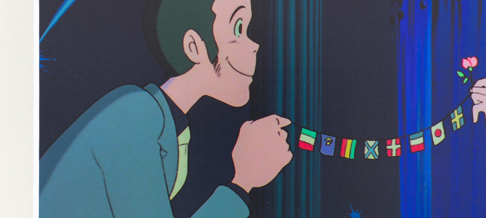 ルパン三世】＜カリ城セル画風ジクレーアート＞ グッズ販売 | トムス