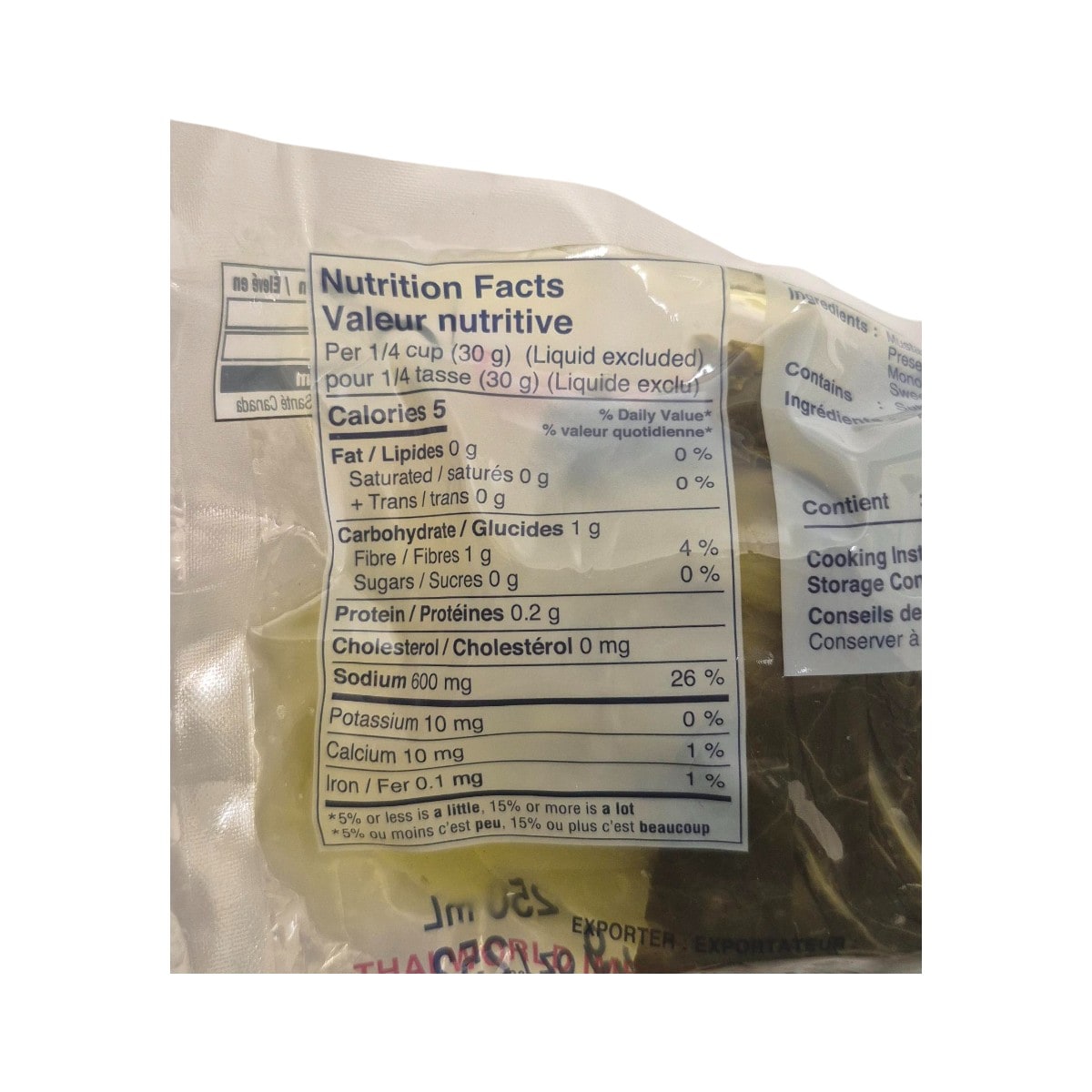 小雞酸芥菜(300g)