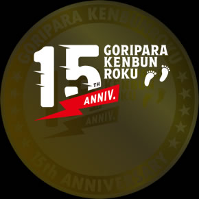 ゴリパラ見聞録 15周年特設サイト | TNCテレビ西日本