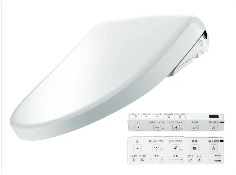 TOTO ウォシュレット®アプリコット F1 TCF4714 | トラブルメンテナンス